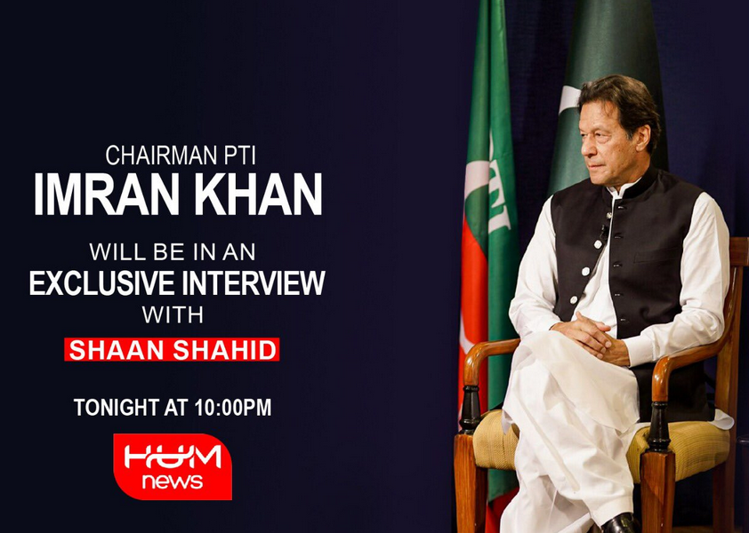 Shaan Shahid takes exclusive interview of Imran Khan