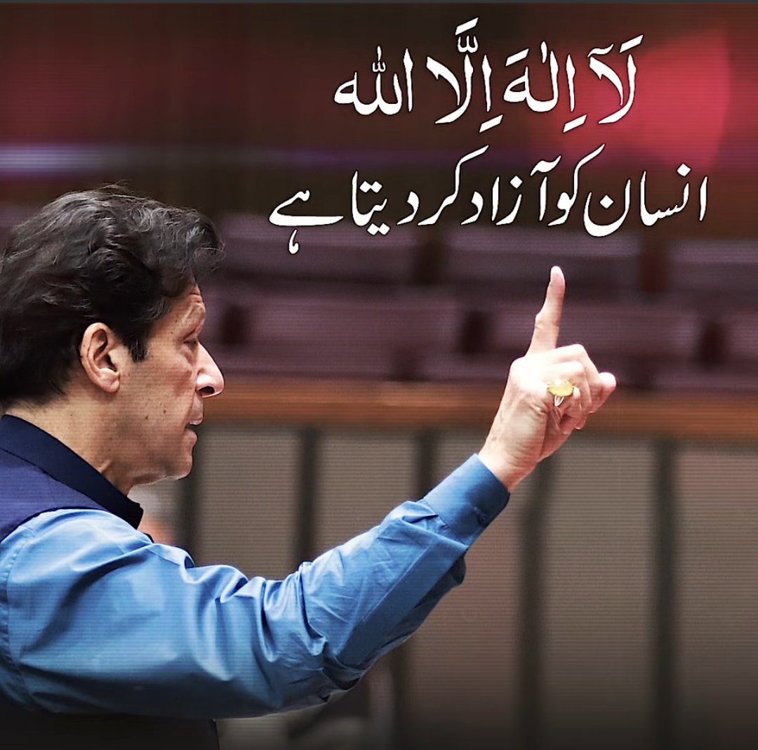 Imran Khan informing nation about Sharif's money laundering