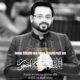 Member National Assembly Dr Aamir Liaquat Hussain passed away