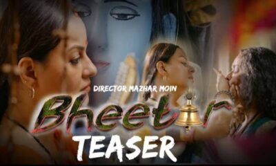 Javeria Abbasi 'Bheetar' a first Pakistani lesbian movie