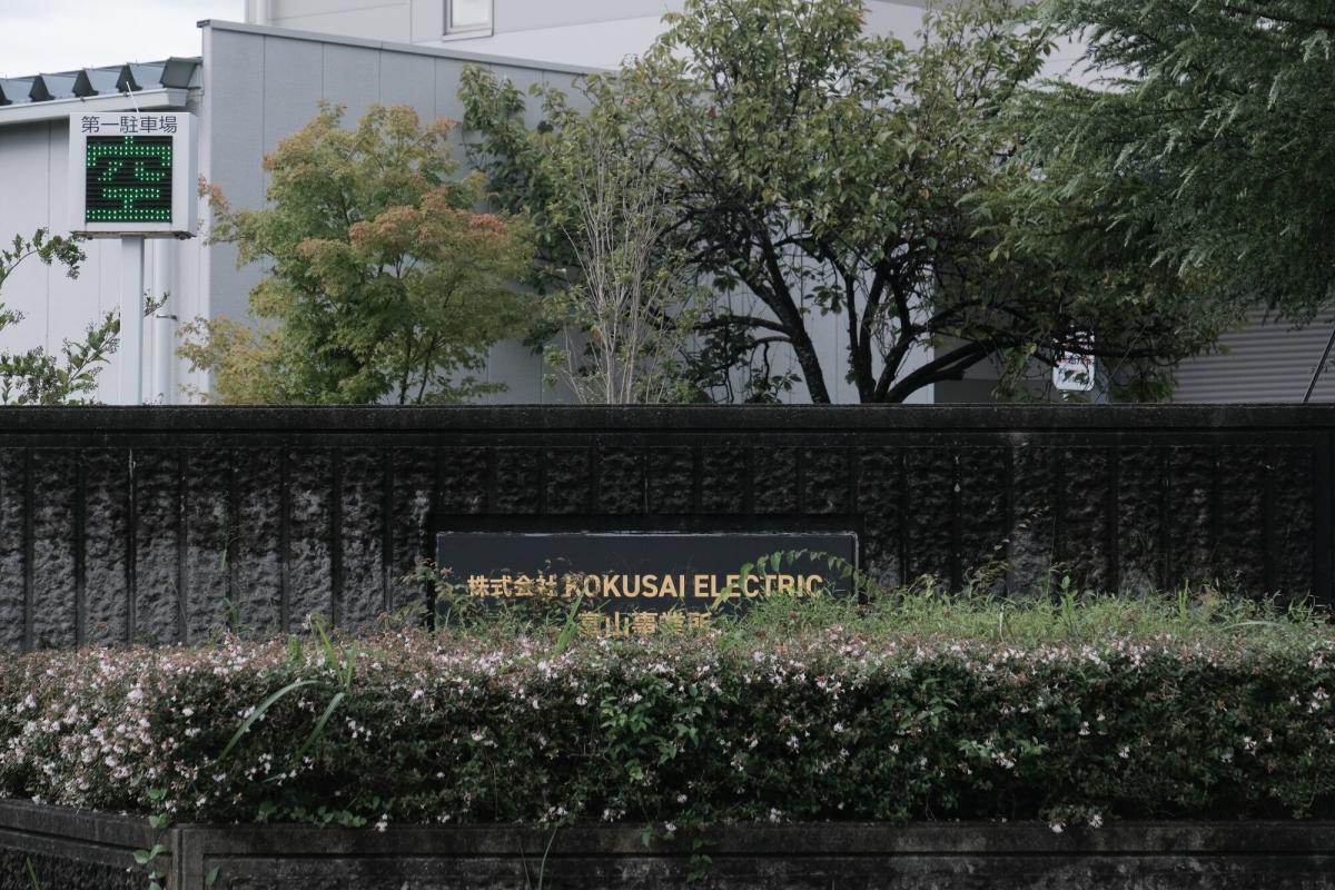 KKR Plans to Cut Its Stake in Kokusai Electric, Reuters Says