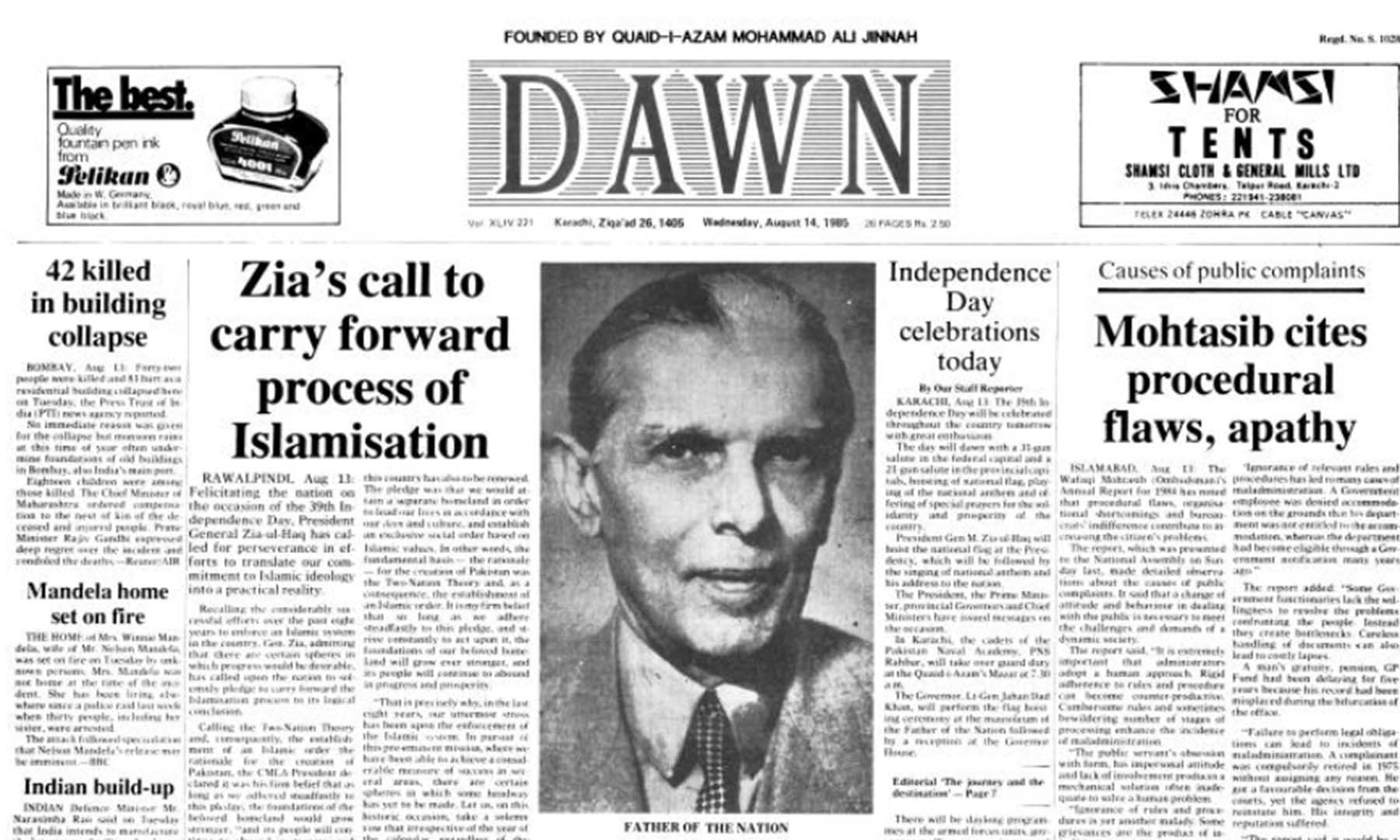 Quaid’s Legacy Tarnished: The Downfall of Dawn News