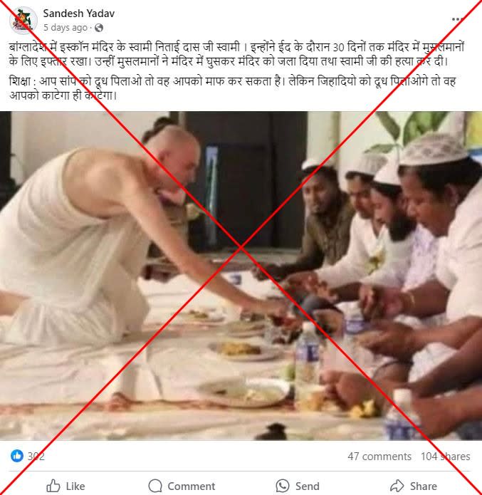 Old photo of monk serving Muslims food falsely linked to 2024 Bangladesh unrest