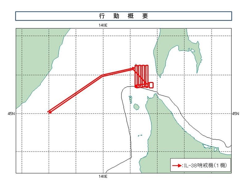 A Russian spy plane violated Japan’s airspace 3 times, driving it to scramble its fighters and fire flares