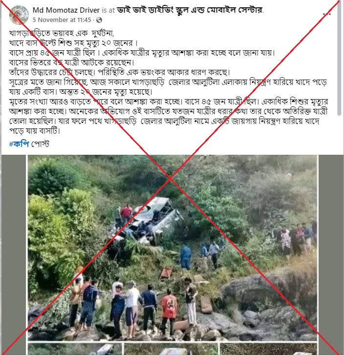 Photos of bus crash in India misrepresented as ‘road accident in Bangladesh’