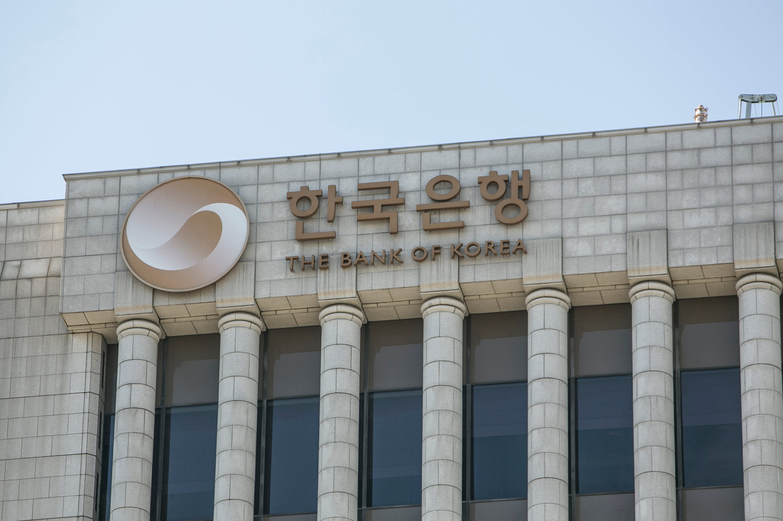 Bank of Korea holds emergency meeting after Yoon lifts martial law