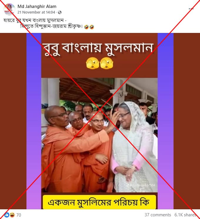 Image of exiled Bangladesh leader Sheikh Hasina ‘receiving Hindu blessing’ was altered from old photo