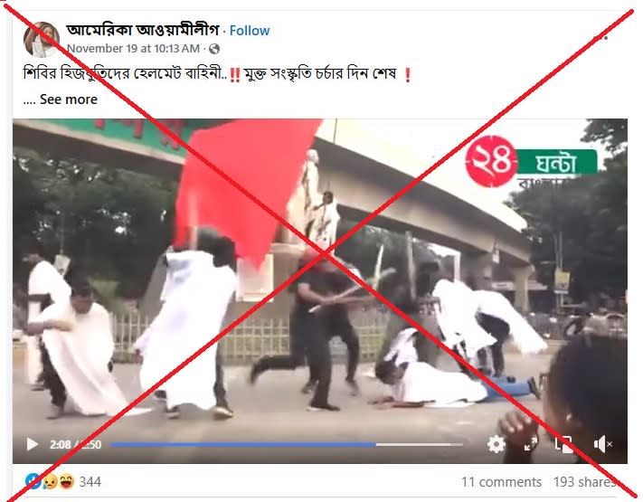 Video of Bangladesh street theatre performance falsely shared as ‘Islamists attacking cultural show’