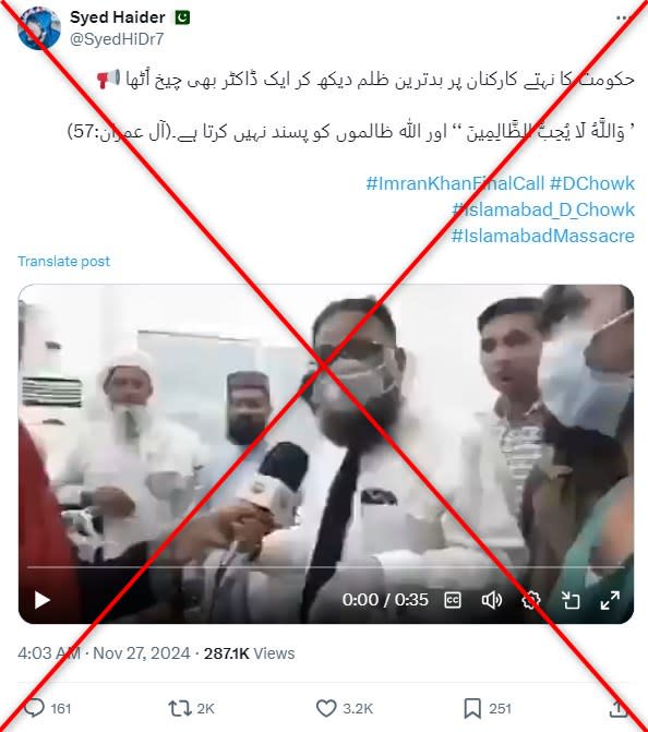 Clip shows Pakistan doctor bemoaning cruelty towards anti-France protesters, not supporters of ex-PM Khan