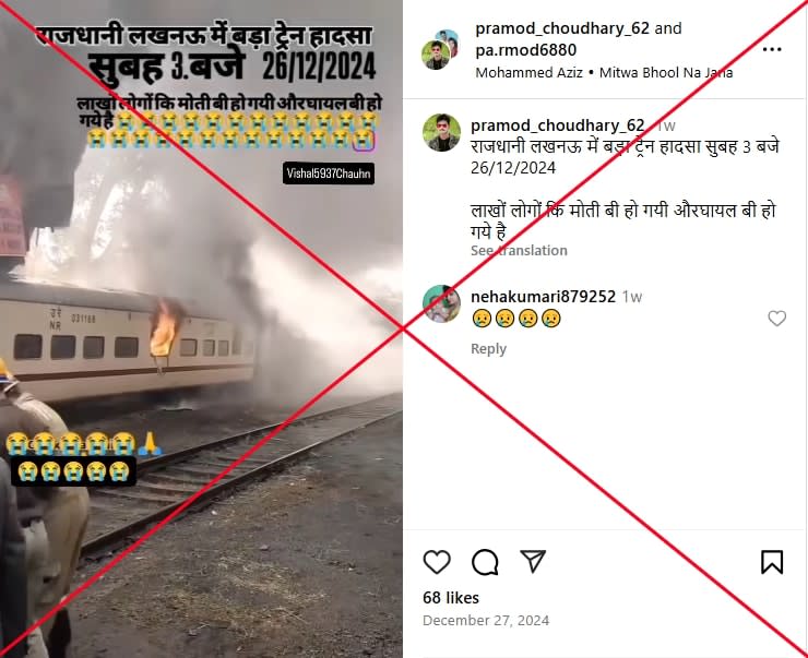 Footage of India mock train crash sparks false claims about ‘fatal accident’