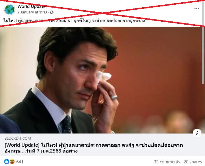 Old Trudeau photo falsely linked to 2025 resignation