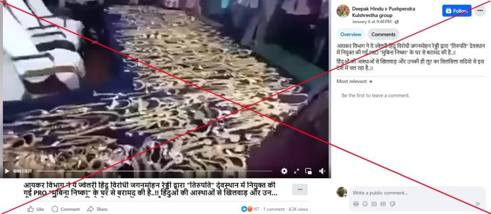 Video shows recovered jewellery from 2021 burglary case, not from ‘Muslim employee of Hindu temple’