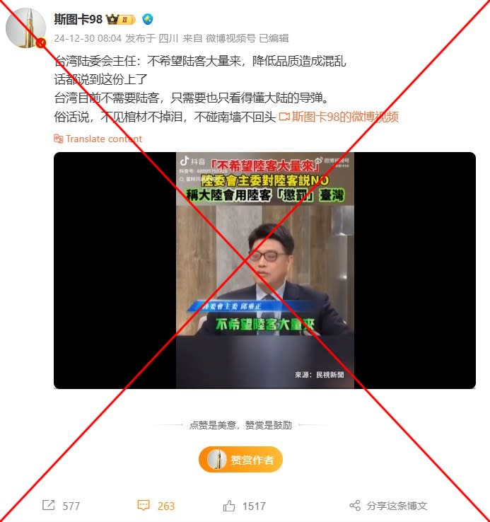 Clipped video of Taiwan’s top China policymaker shared with out-of-context claim about Chinese tourists