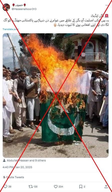 Old photo shows Pakistani flag burned in Afghanistan, not border region